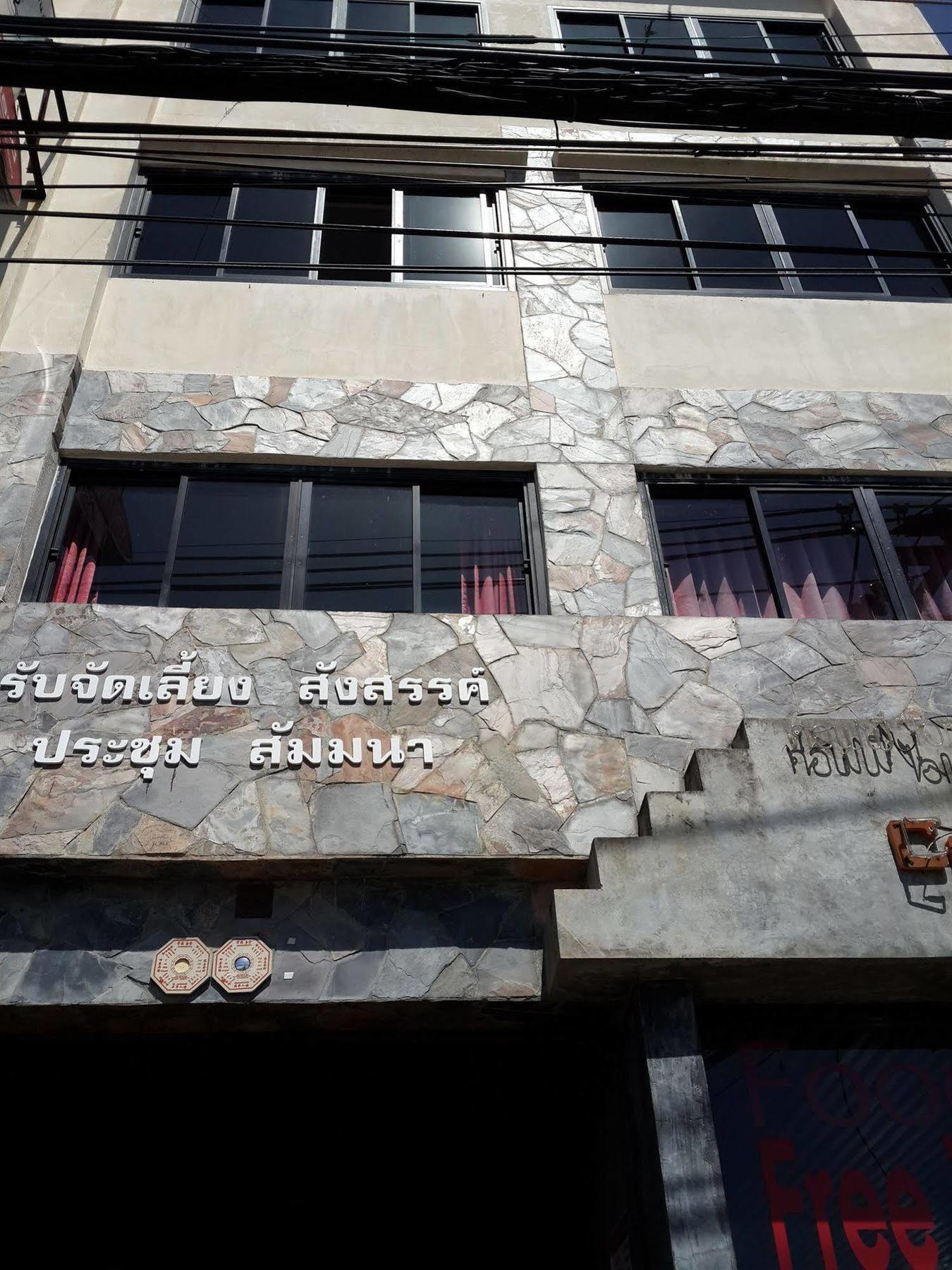Coffee Island Otel Nathon Dış mekan fotoğraf